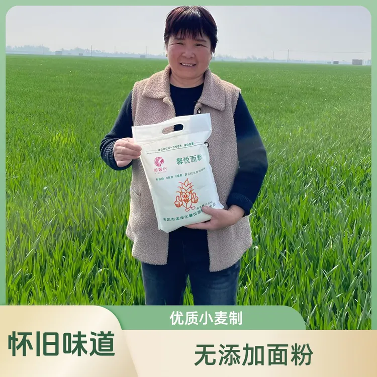 农家小麦自磨无添加面粉小时候的味道