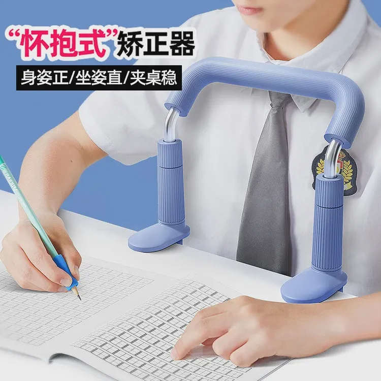天君鹿严选儿童坐姿矫正器小学生用姿势纠正器写作业视力保护器学