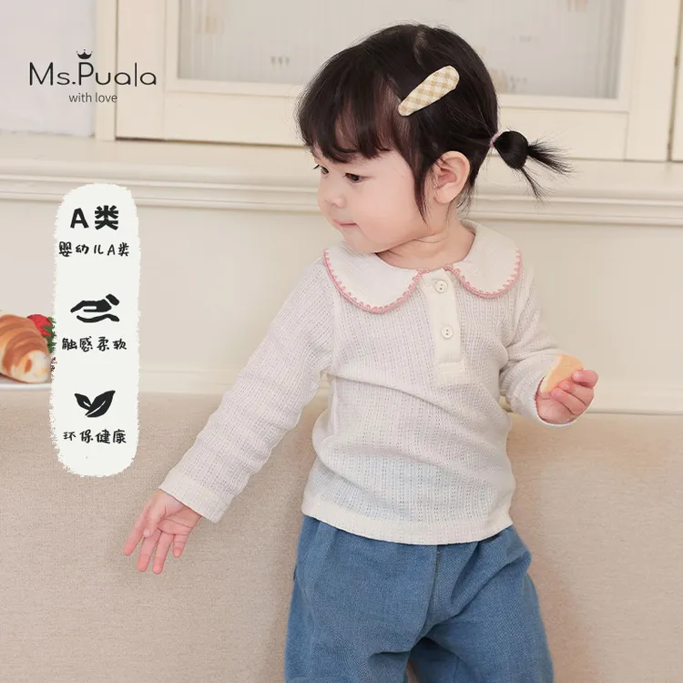 【Ms.Puala奶酪甜心】婴幼儿童甜美荷叶领纯色女宝宝长袖软糯打底衫