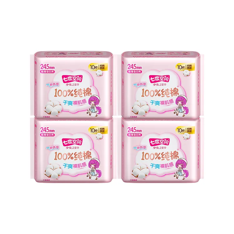 七度空间少女日用245mm卫生巾超薄透气防侧漏纯棉瞬吸干爽姨妈巾
