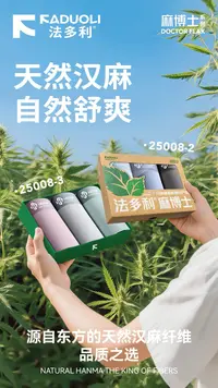 2美丽姐的男款莫代尔麻内裤3条盒装25008