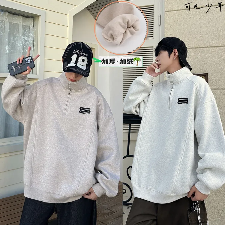 【加厚-加绒】立领卫衣青少年冬季男生卫衣帅气保暖柔软亲肤82611