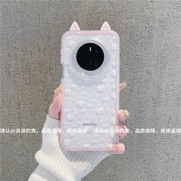 （华为Mate70系列）三合一炫彩适用华为Mate70/70pro/70Pro+手机壳