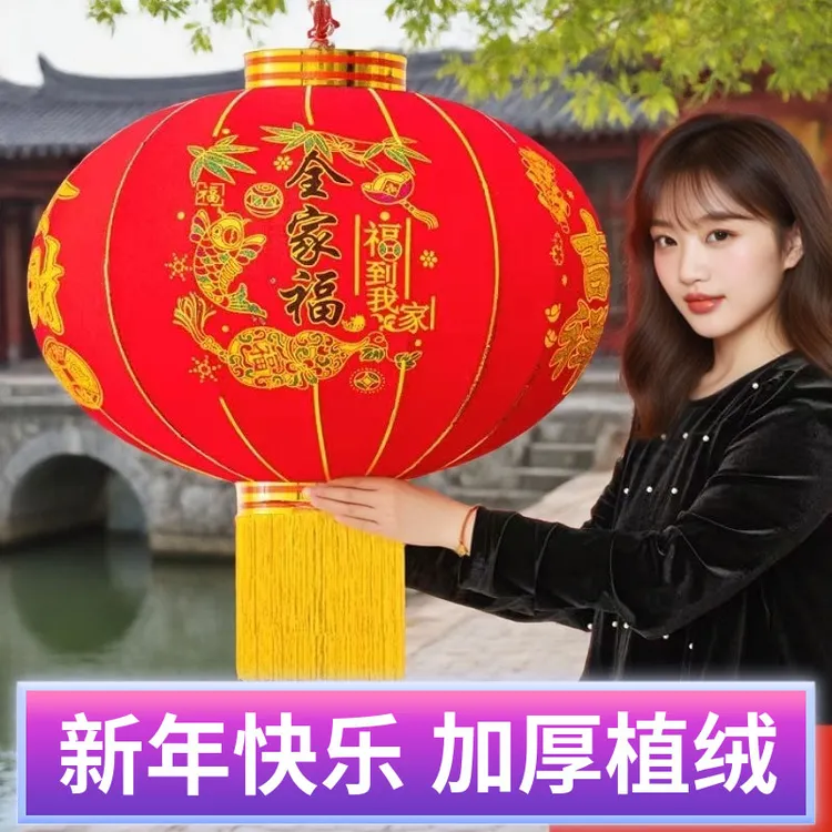 2026马年新款春节灯笼植绒长杆灯笼新年装饰户外灯笼乔迁阳台灯笼商品图