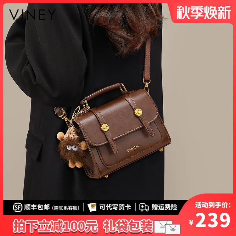Viney包包女高档轻奢斜挎包复古百搭剑桥包生日礼物送女友送老婆