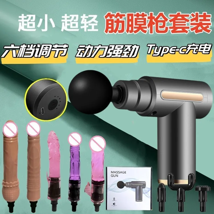 多功能筋膜枪按摩器仪改装充电式便携肌肉按摩放松电动震动筋膜枪