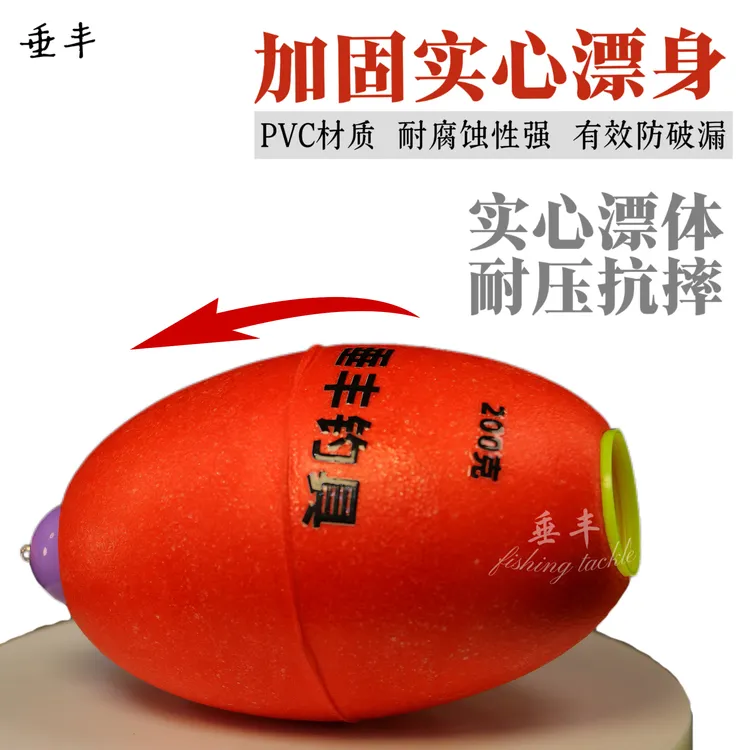 大肚漂大浮漂浮力电子鲢鳙鱼漂夜光双色遥控船用日夜夜钓红绿灯光