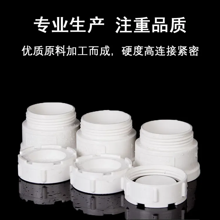 PVC清扫口 排水管堵头帽 外插检查扣 下水配件50 75 110 160 200
