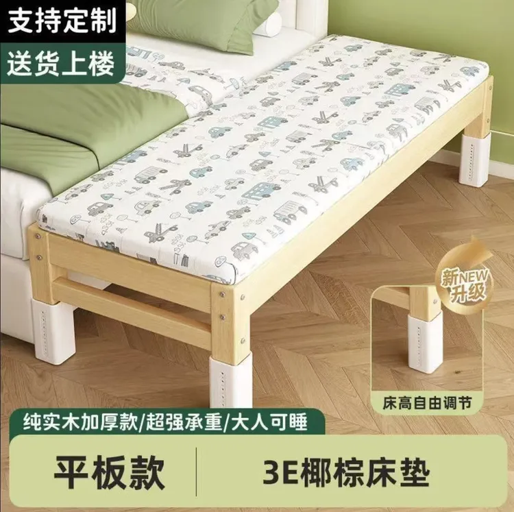 实木儿童床可调节床高带护栏床单人床男孩女孩婴儿床加宽拼接大床