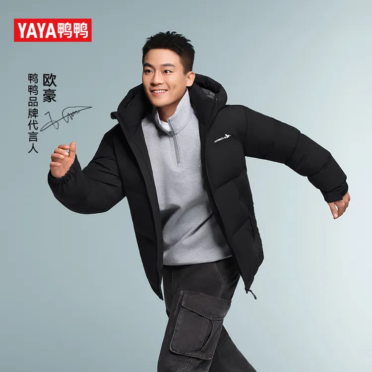 【欧豪同款】冬季新款百搭连帽防风潮流保暖羽绒服男女同款纯色