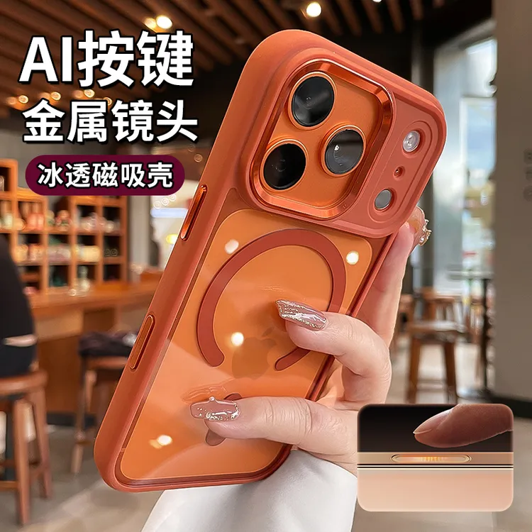 Ai拍照键适用苹果17promax手机壳iphone17pro新款金属镜头全包17