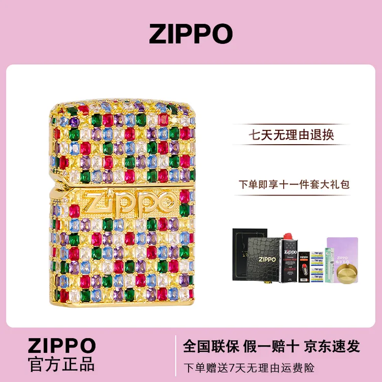 ZIPPO/之宝【满钻彩虹迪】V&G全钻星辰礼盒防风打火机DYX1H1克罗心