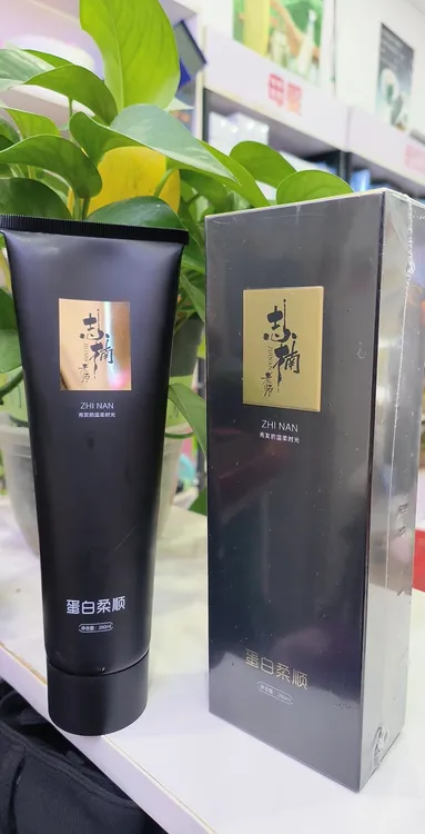 志楠老师蛋白柔顺霜