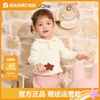 【balaOne】巴拉巴拉童装宝宝毛衣2025新冬装婴儿针织衫女童毛衫萌
