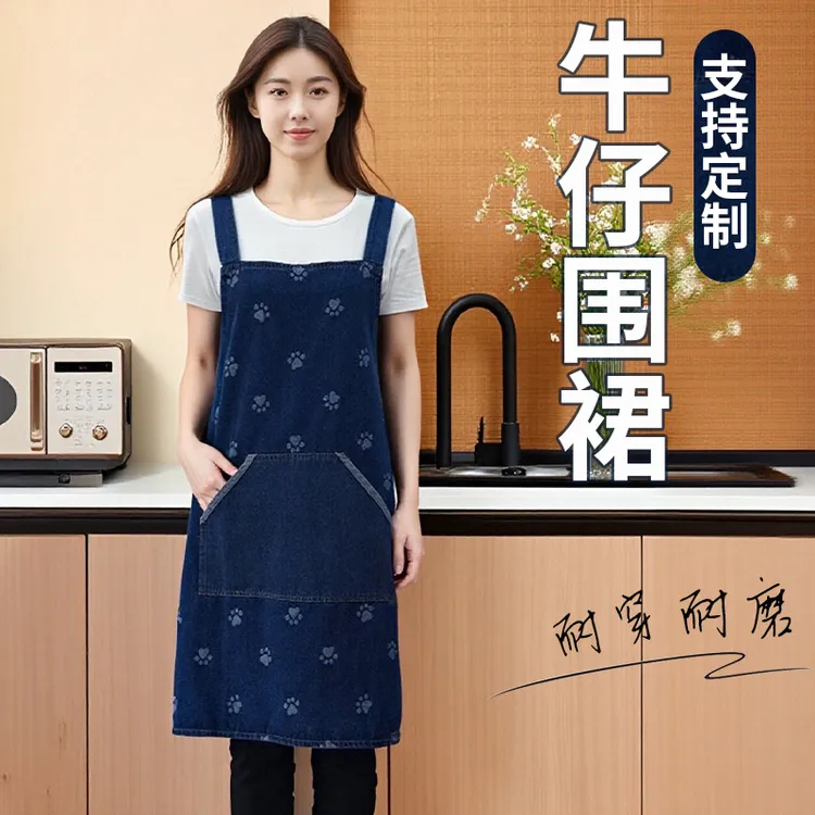 牛仔围裙家用厨房防油污耐磨透气咖啡餐饮美甲画室围腰烘焙工作服