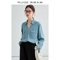 芮鸽微胖定制复古港风爆款牛仔衬衫女春季宽松上衣高级感通勤小衫
