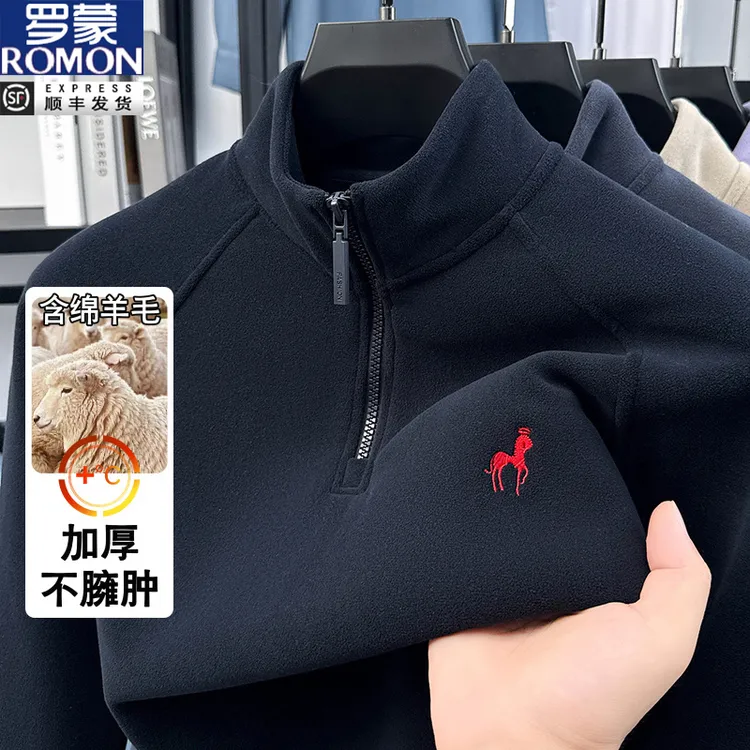 罗蒙立领拉链男士卫衣冬季新款加厚打底衫纯色中青年保暖刺绣上衣