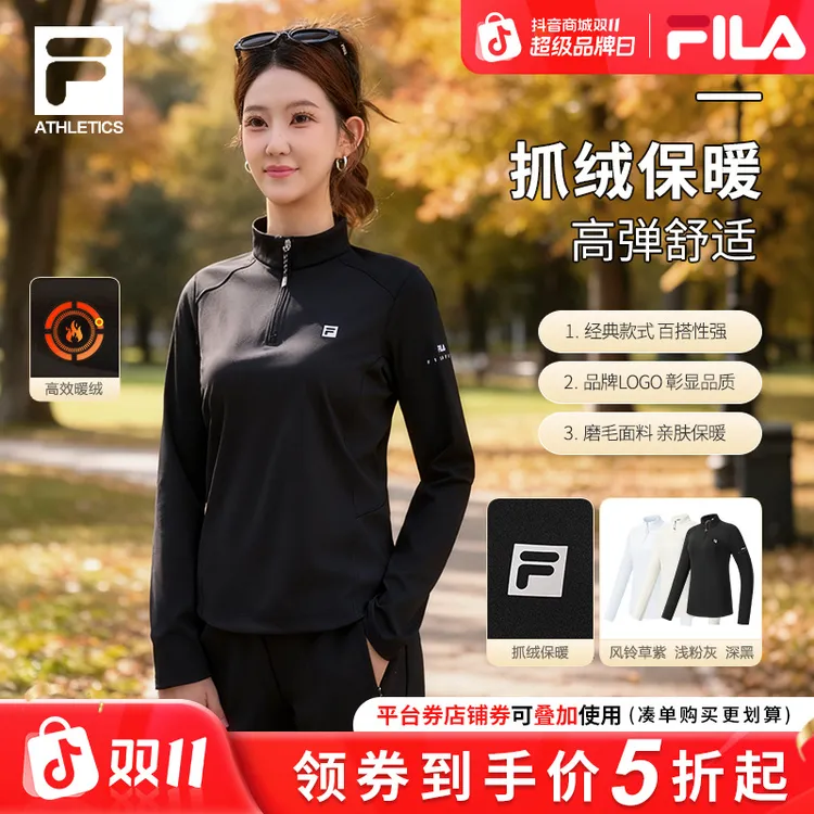 【抓绒保暖】FILA/斐乐女秋冬运动套头衫休闲立领长袖衫A11W541206F