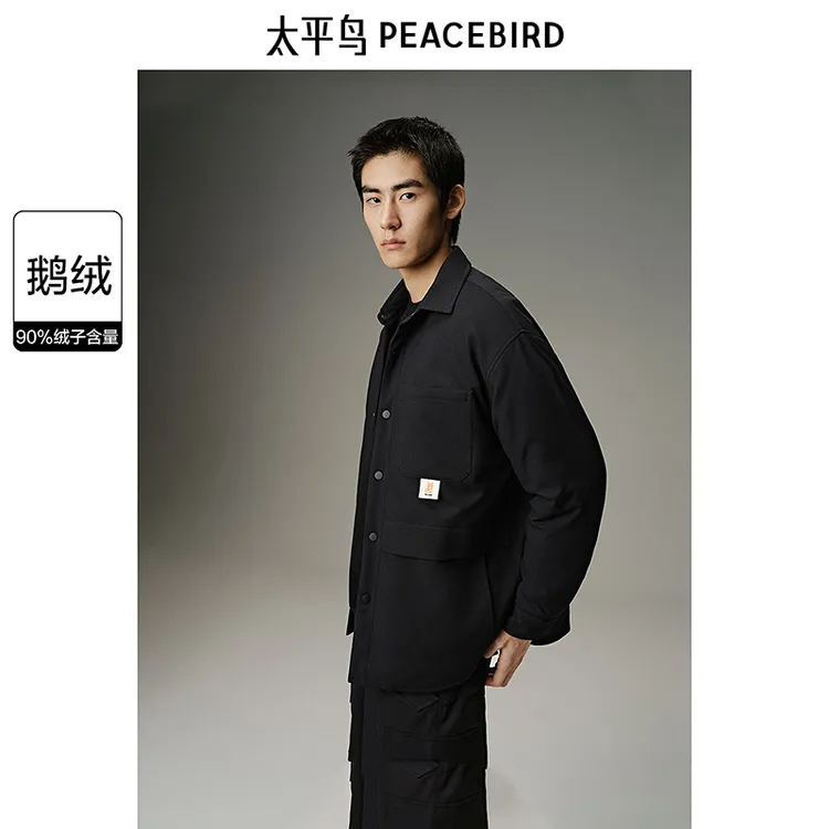 【商场同款】太平鸟男装潮流工装衬衫式鹅绒羽绒服男BBACE4120