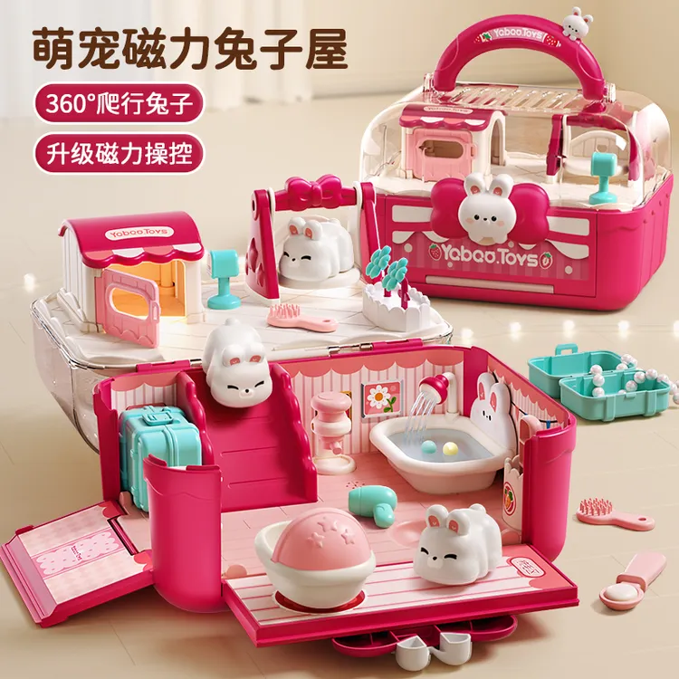 儿童玩具女孩子磁力过家家女童公主3兔子娃娃屋4生日礼物6岁5宝宝