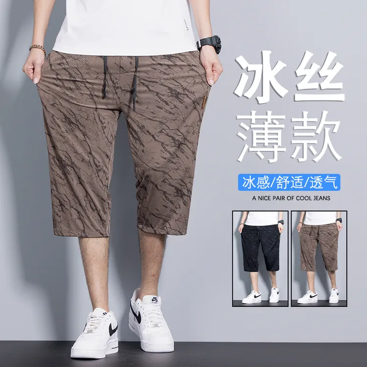 【大理石纹】男士冰丝裤条纹夏季薄款休闲高弹七分裤时尚百搭尤莱特
