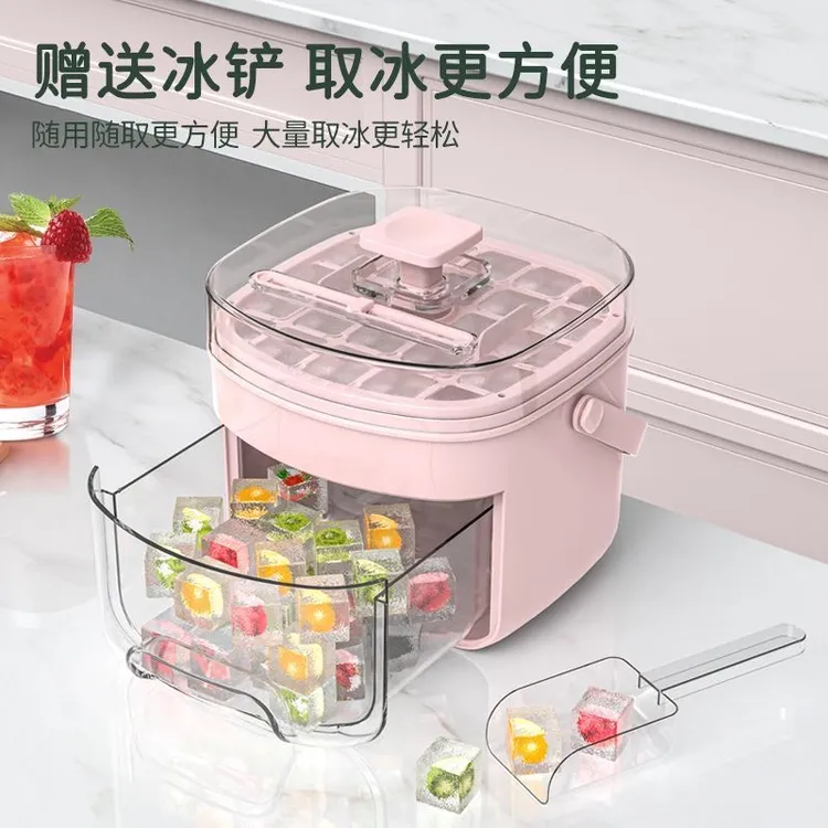 Morotel/摩洛特冰块模具制冰模具冰块盒制冰盒冰格冰铲家用食品级