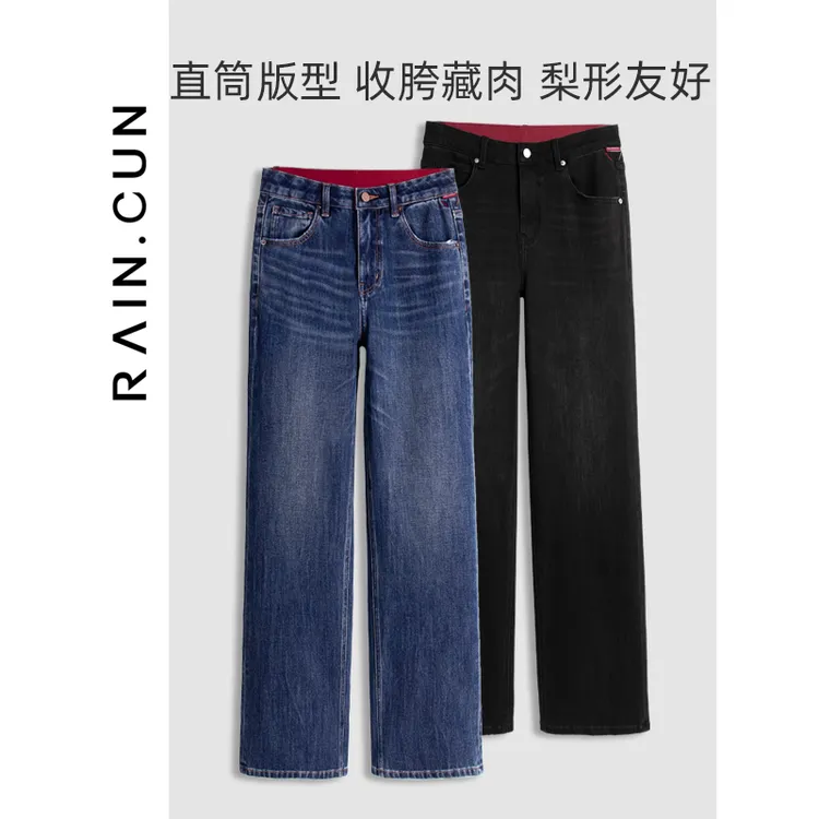 加绒加厚高腰窄版直筒牛仔裤女高个子宽松梨形遮肉弹力阔腿裤837