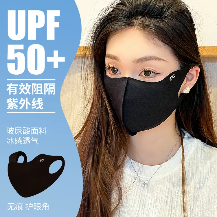 立体无痕UPF50+可水洗玻尿酸冰丝防晒口罩女新款护眼角防紫外线