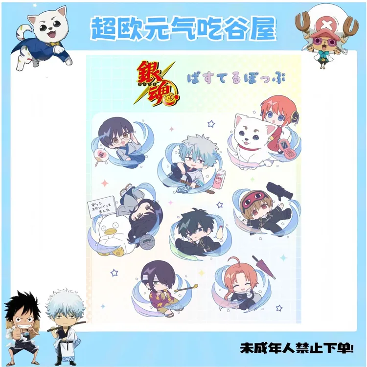 【银魂日谷】银魂movic粉彩系列 吧唧 发夹 立牌(盲盒代拆)