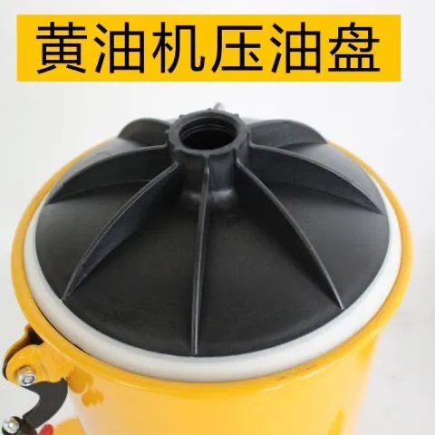 气动黄油机吸油盘黄油枪压盖高压注油器配件皮碗密封万向枪压油盘