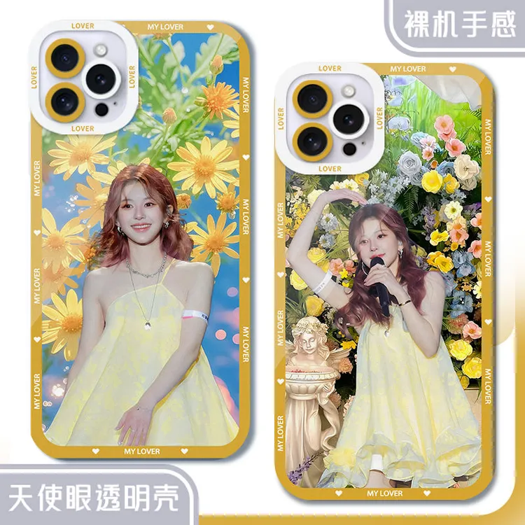 明星周边赵露思同款手机壳适配华为畅享OPPOvivo小米红米苹果软壳
