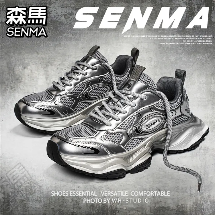 SENMA/森马男鞋秋季新款ins老爹潮鞋厚底增高运动休闲时尚跑步鞋