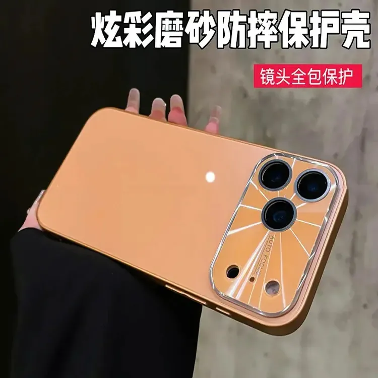 电镀哑光磨砂适用于iPhone17/pro/air/promax手机壳镜头全包保护