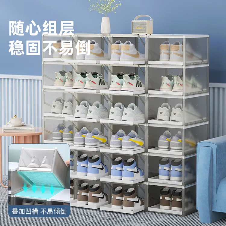 海兴定制家用鞋子收纳盒 塑料可叠加简易鞋柜 防尘抽屉透明鞋盒