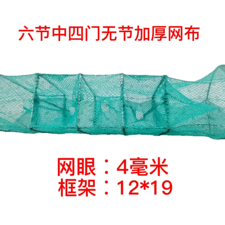 活动款无赠品拍10 起发  无结网布中4门