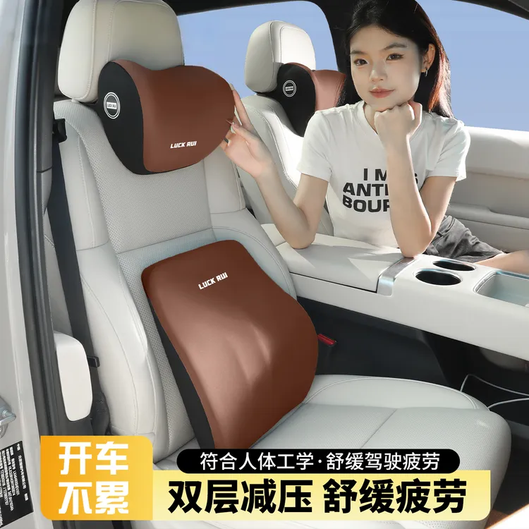 汽车四季车用头枕护颈驾驶座椅腰托车载靠垫开车神器护腰护颈枕
