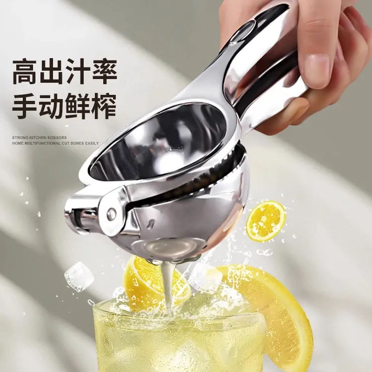 【快速出汁】新款柠檬榨汁器不锈钢挤柠檬汁用品手动榨汁机柠檬夹