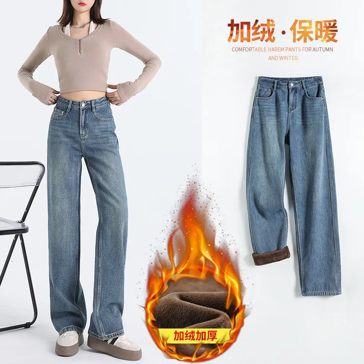 窄版阔腿牛仔裤 女秋冬加绒加绒高腰宽松垂感百搭显瘦直筒拖地裤
