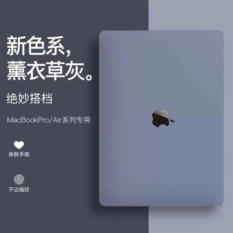 macbook air/pro m2m3m4保护套苹果电脑防摔保护壳防摔轻薄25款