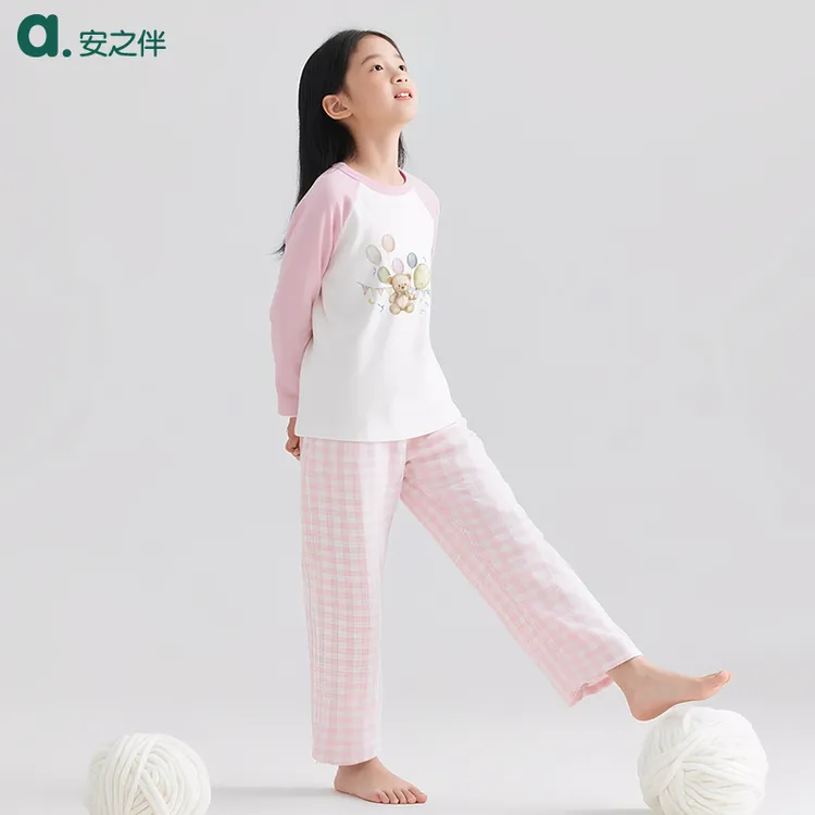 安之伴10A抗菌睡衣套装儿童100%纯棉长袖两件套春秋可外穿家居服