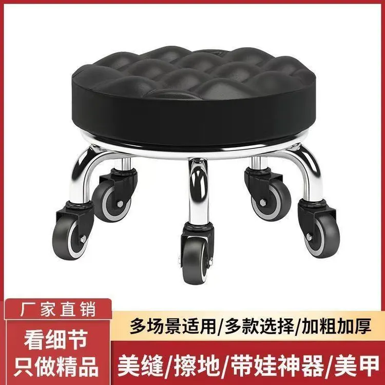 家用带娃学步可移动万向轮垫脚滑轮矮凳美缝擦地凳静音圆凳AL391