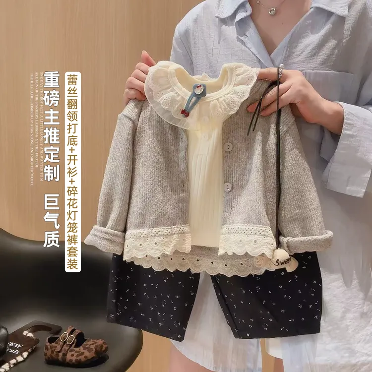 【三件套】韩国女童套装2025新款儿童森系拼接花边开衫阔腿裤三件套