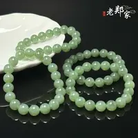  【老郑家】和田玉手串 多样性发1件 约10mm