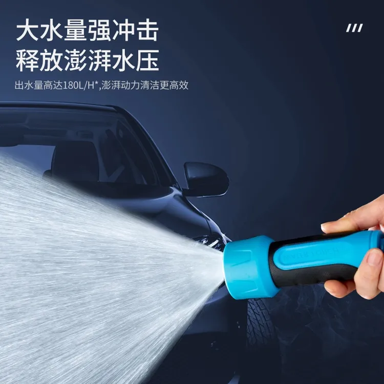 官方品新升级6功能喷枪洗车管防爆抗老化防缠绕快接卡扣浇花洗车