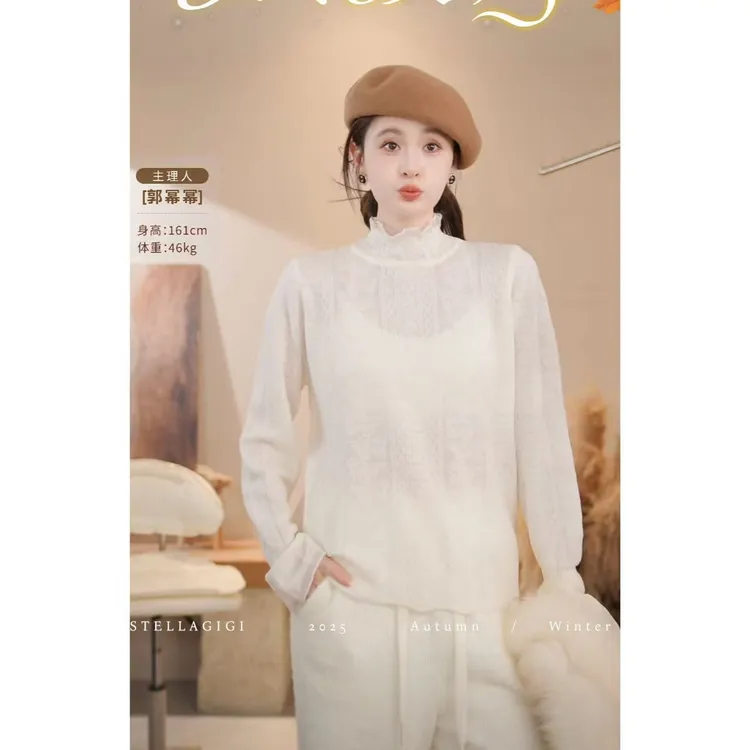 SG / 郭幂幂 AW 温柔风百搭 纯色提花蕾丝立领上衣T-20253092