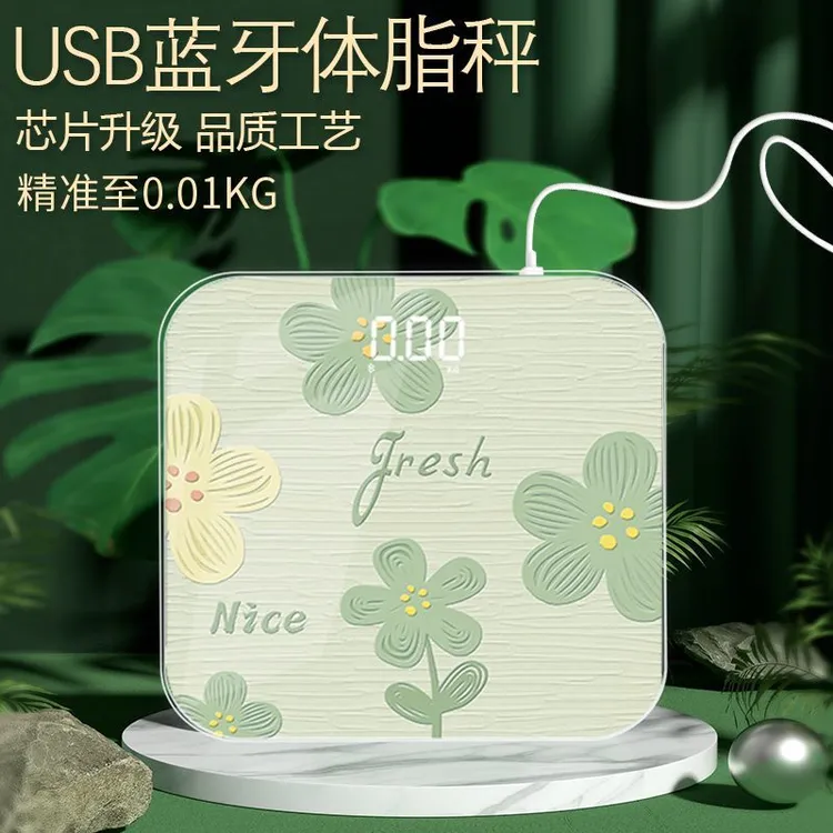 沪众沪众体重秤精准电子秤健康秤家用电子秤小型体重计称重人体秤