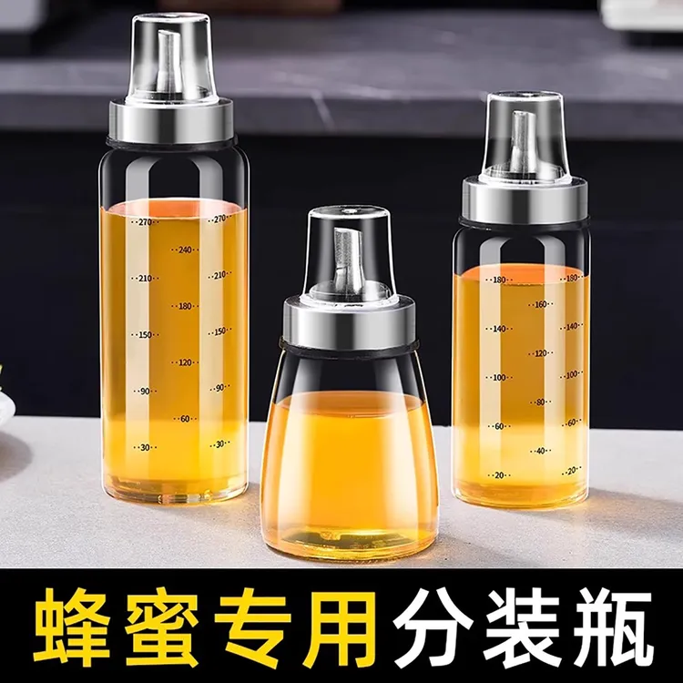 蜂蜜瓶家用装蜂蜜专用瓶子蜂蜜罐分装瓶蜜桃厨房专用密封食品级