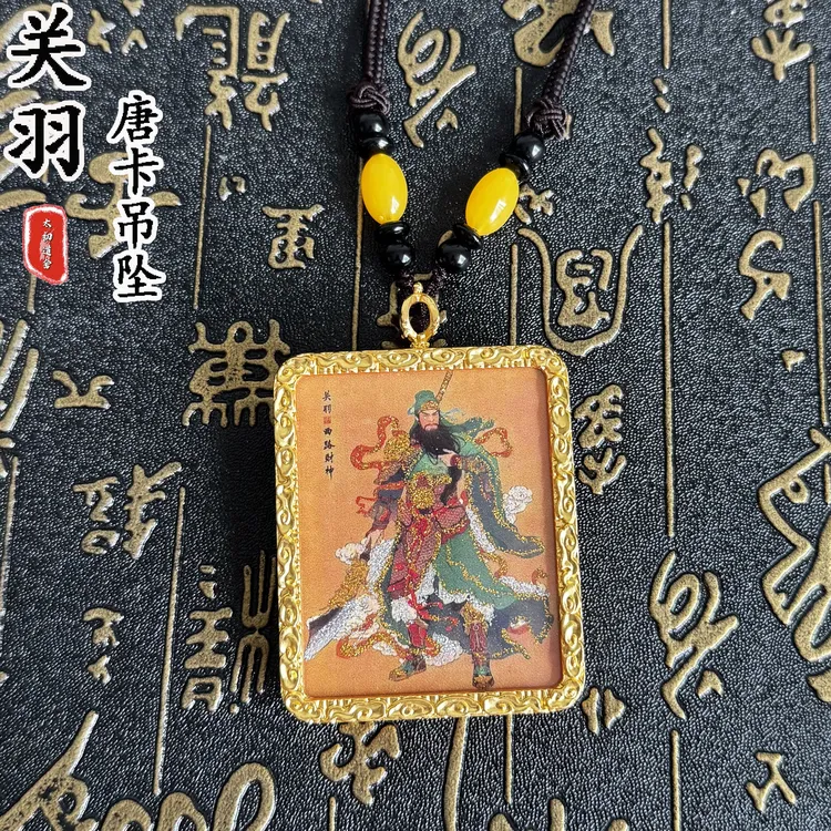 关羽关公五路武财神手绘吊坠挂件男女款男士脖子挂件高档