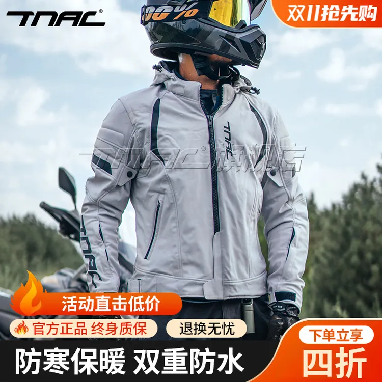 TNAC拓驰摩托车冬季骑行服复合蝙蝠四季防雨通勤摩旅防摔机车服男