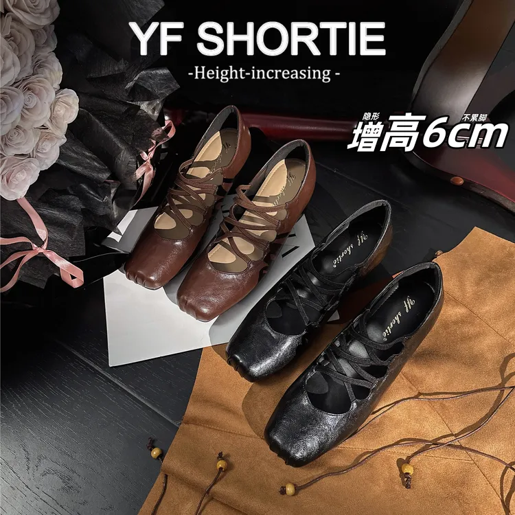 甜甜女孩·增高6CM交叉绑带方头玛丽珍鞋女2025新款芭蕾风粗跟单鞋